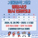 망고키즈수영장(화명본점) | 양산 화명 키즈카페 파리봉봉 10개월 아기 내돈내산 솔직후기