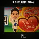 진피부사랑