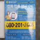 단월원조중화요리 이미지