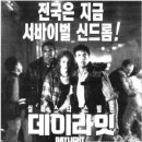 한일시네마2관 이미지