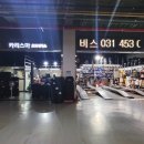 타이어테크 안양점 이미지