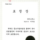 (주)비오엑스 이미지