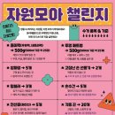 모아자원 이미지