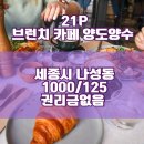 태화공인중개사사무소 이미지