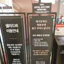 현대대전프리미엄아울렛모조에스핀 | 빕스 대전현대프리미엄아울렛점 방문후기
