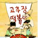 (공연) 연극 <웃음의 대학>2 이미지