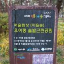 어울림근린공원 이미지