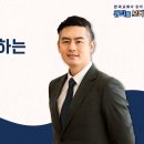 [한국교회와 함께 큐티를보다]2026년 9월 15일(KOR/ENG/JPN SUB) 이미지