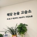 마인드맵국어교습소