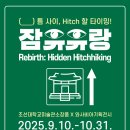 (주)백민