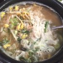 서포국밥집