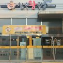 참숯왕족발 이미지