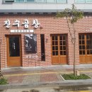익산우체국(본점) 티스토리