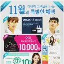 다비치안경 이미지