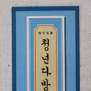 청년다방 안산반월점 네이버블로그