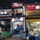 쌍문동차돌집 | 쌍문역 맛집 쌍문동 차돌집 국내산 소고기 돼지고기 : 나 여기 또 갈거임...