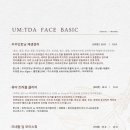 온에스테틱 아카데미 이미지