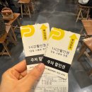 산장광장 | 청주금천동맛집 산장삼겹 금천광장술집 삼겹살세트 후기