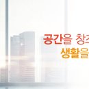 (주)대운산업개발 이미지
