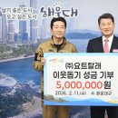 주식회사 요트탈래 이미지