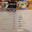 이태원 천상 강남역점