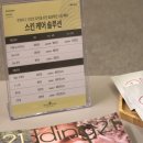 고은솔루션 이미지