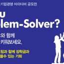한국기업경영컨설팅 이미지