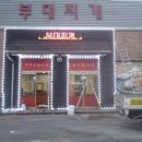 오케이건축인테리어 이미지