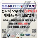 오무시 네이버블로그