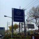 쌍용자동차 인천정비사업소(주) 이미지