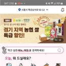 주식회사 농가