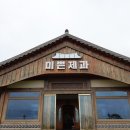 도원남로 이미지