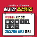 초성가든 이미지