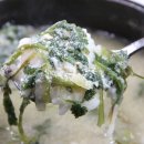 울산횟집 이미지