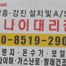 저팔계옹구삼겹살