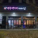 철길숲(용흥동) 이미지