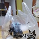 후라이드 참 잘하는 집 병영반구점 | 울산 중구 맛집/울산 후라이드참잘하는집 병영반구점/울산 치킨 맛집