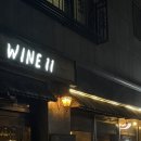 11 | [원주 맛집] 분위기에 취하고 맛에 반하는 단계동 맛집 '와인 11' 후기
