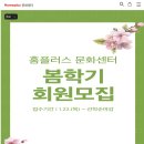 라탄공예(입문) 이미지