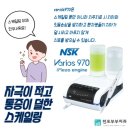 안녕하세요부부치과의원 이미지