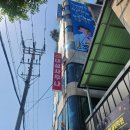 대성종합마트