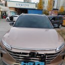 설악차유리