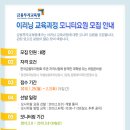 한국금융투자협회