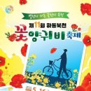 19시19도 이미지