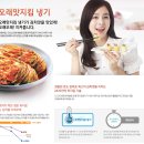 김치로R 이미지