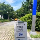 사상-교통-001 | [부산시립미술관]전시한국현대미술작가조명 IV - 이형구