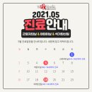 더강한의원 이미지