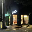 연남동 24시 무인 셀프 빨래방 &#39;런드리익스프레스 샵 연남점&#39; 후기 / 헛걸음 없이 빨래할 수 있는 세탁...