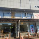 옥과커피