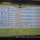 언니네탕집 네이버블로그